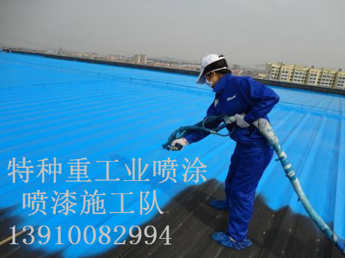 云城除锈喷漆 & 设备厂房翻新